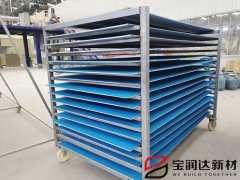 宝润达外墙保温装饰一体板车间晾板