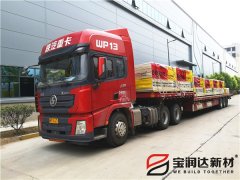 宝润达保温一体板内蒙发货