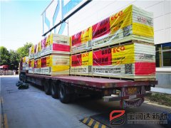 宝润达外墙保温一体板内蒙发货