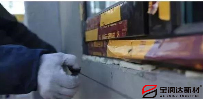 宝润达外墙保温一体板施工