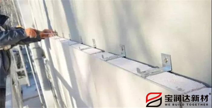 宝润达外墙保温一体板施工