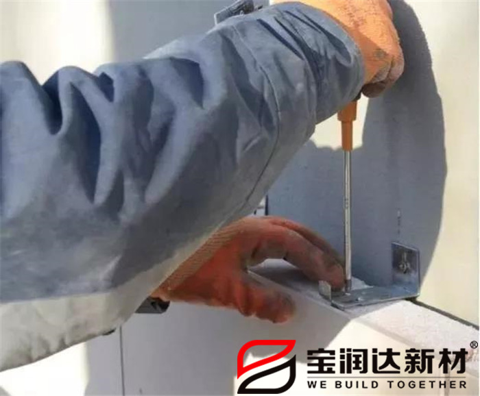 宝润达外墙保温一体板施工