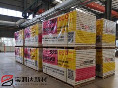 宝润达仿石材EPS外墙一体板