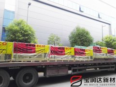 宝润达外墙保温一体板甘肃发货