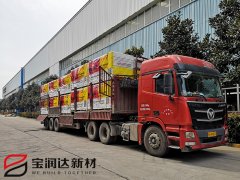 宝润达保温装饰一体板湖北发货