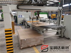 宝润达外墙保温装饰一体板生产之底涂