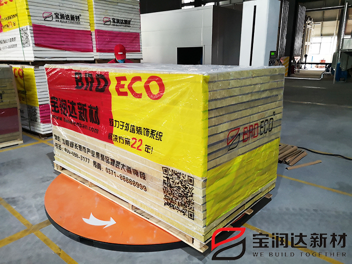 外墙保温装饰一体板