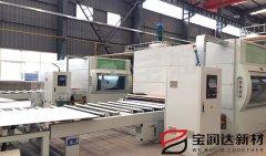 宝润达仿石材外墙一体板生产线