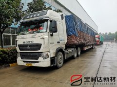 宝润达真石漆保温装饰一体板江西发货