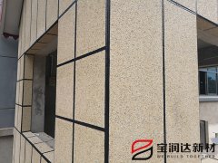 宝润达外墙保温一体板转角安装细节