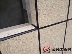 宝润达外墙保温一体板门窗安装细节