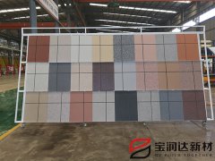 宝润达仿石材保温装饰一体板部分样品展示
