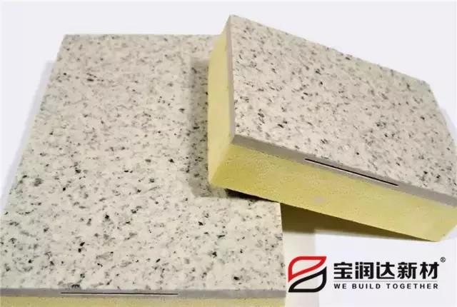 宝润达保温装饰一体板图