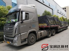 宝润达岩棉外墙一体板重庆发货