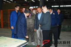 孟加拉国客户来访宝润达工厂