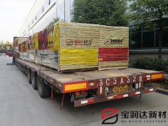 宝润达岩棉保温装饰一体板江苏项目发货