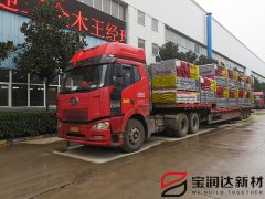 宝润达石墨聚苯板保温装饰一体板商丘项目发货