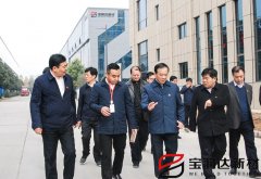 许昌市委书记胡五岳莅临宝润达调研指导工作