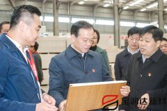 许昌市委书记胡五岳莅临宝润达指导