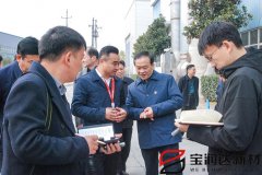 许昌市委书记胡五岳莅临宝润达调研指导