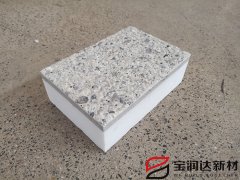 宝润达水包砂外墙保温一体板