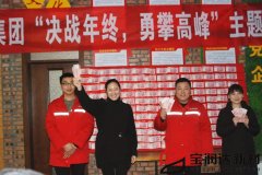 宝润达各部门培训讲师表彰