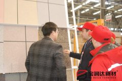 埃及客户来访宝润达参观洽谈