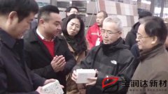 国家土地资源部相关领导一行莅临宝润达参观调研