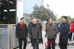 国家土地资源部相关领导莅临宝润达工厂参观调研