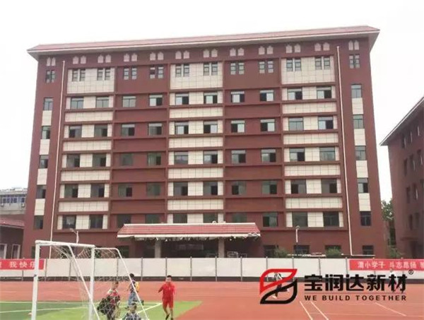 外墙保温装饰一体板