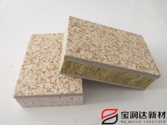 宝润达水包砂保温装饰一体板