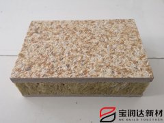 宝润达岩棉外墙保温装饰一体板