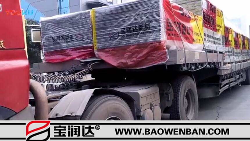 宝润达供应江苏学校保温装饰一体板发货