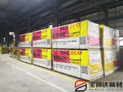 宝润达挤塑板保温装饰一体板