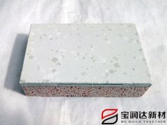 宝润达真金板外墙保温一体板