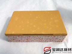 宝润达真金板保温装饰一体板