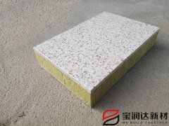 宝润达保温装饰一体化板