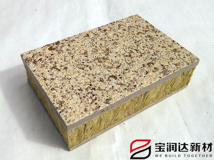 真石漆外墙保温装饰一体板