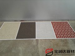 宝润达仿石保温装饰一体板大样