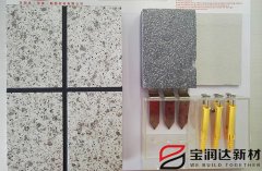 宝润达石墨聚苯板外墙保温一体板