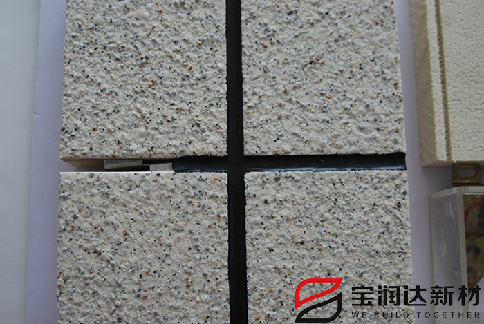 水包砂保温装饰一体板