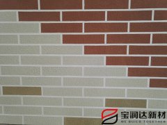 宝润达真石漆保温装饰一体化板