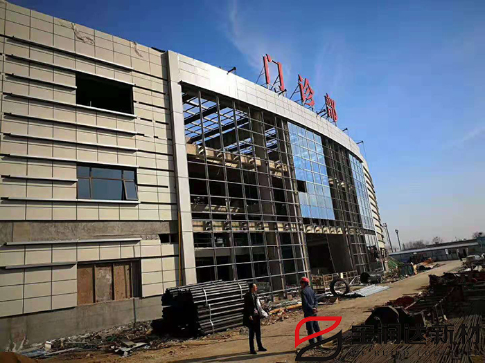 外墙保温装饰一体板