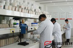 宝润达外墙保温装饰一体板样品实验室