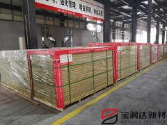 宝润达岩棉外墙保温一体化板成品