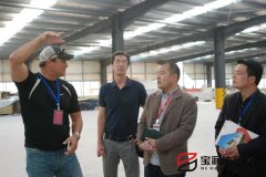 美国客户来访宝润达集团洽谈合作