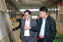 鑫光正集团董事长一行来访宝润达参观交流