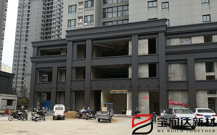 保温装饰一体板