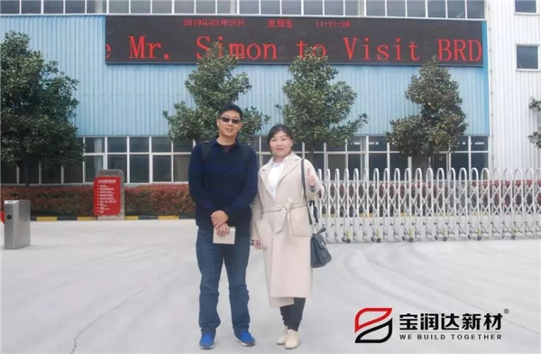 外墙保温一体板