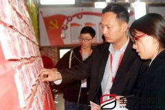 宝润达“聚力前行，续写新篇”启动大会圆满召开